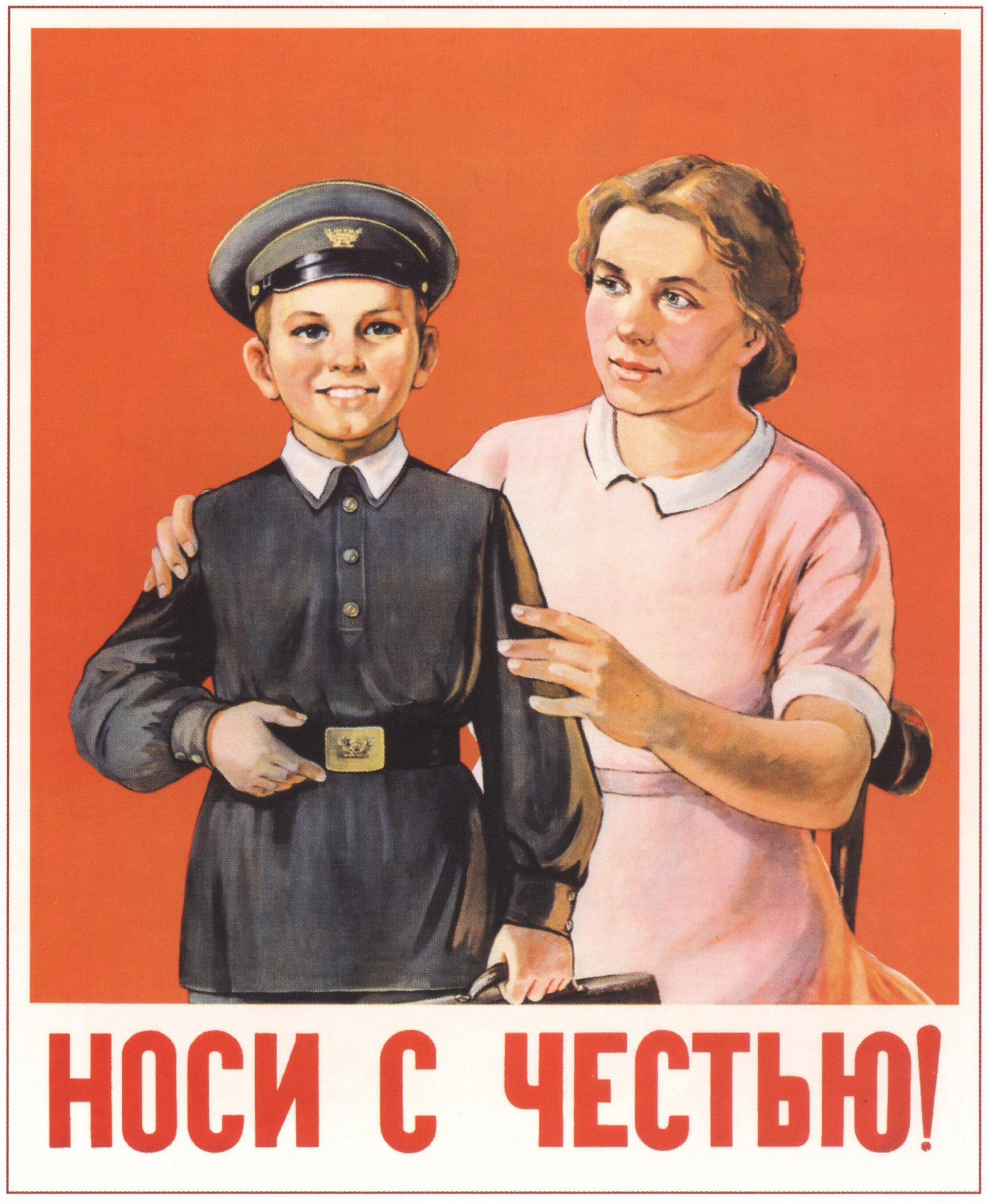 Советские лозунги и плакаты