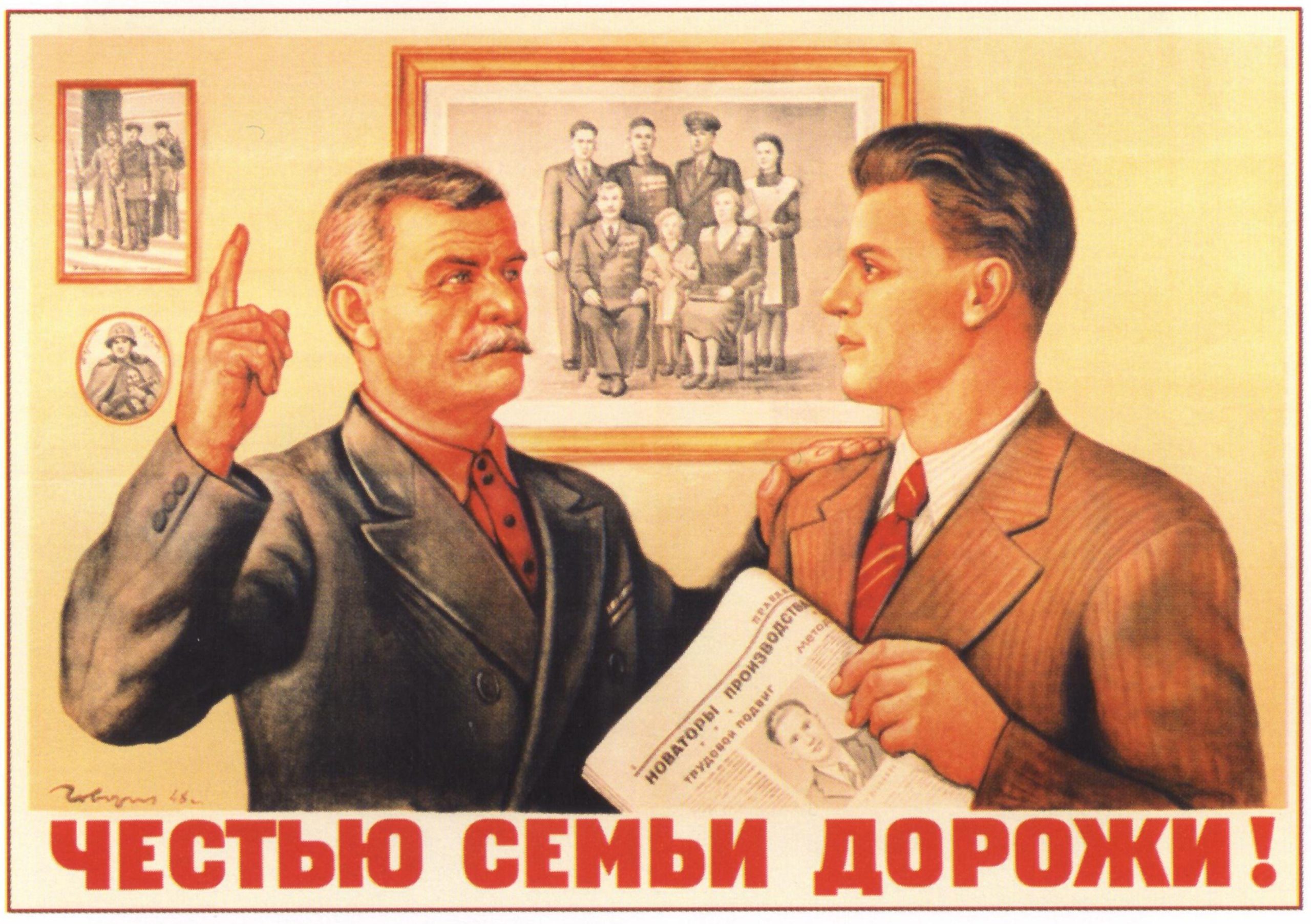 Антиимпериалистические плакаты СССР