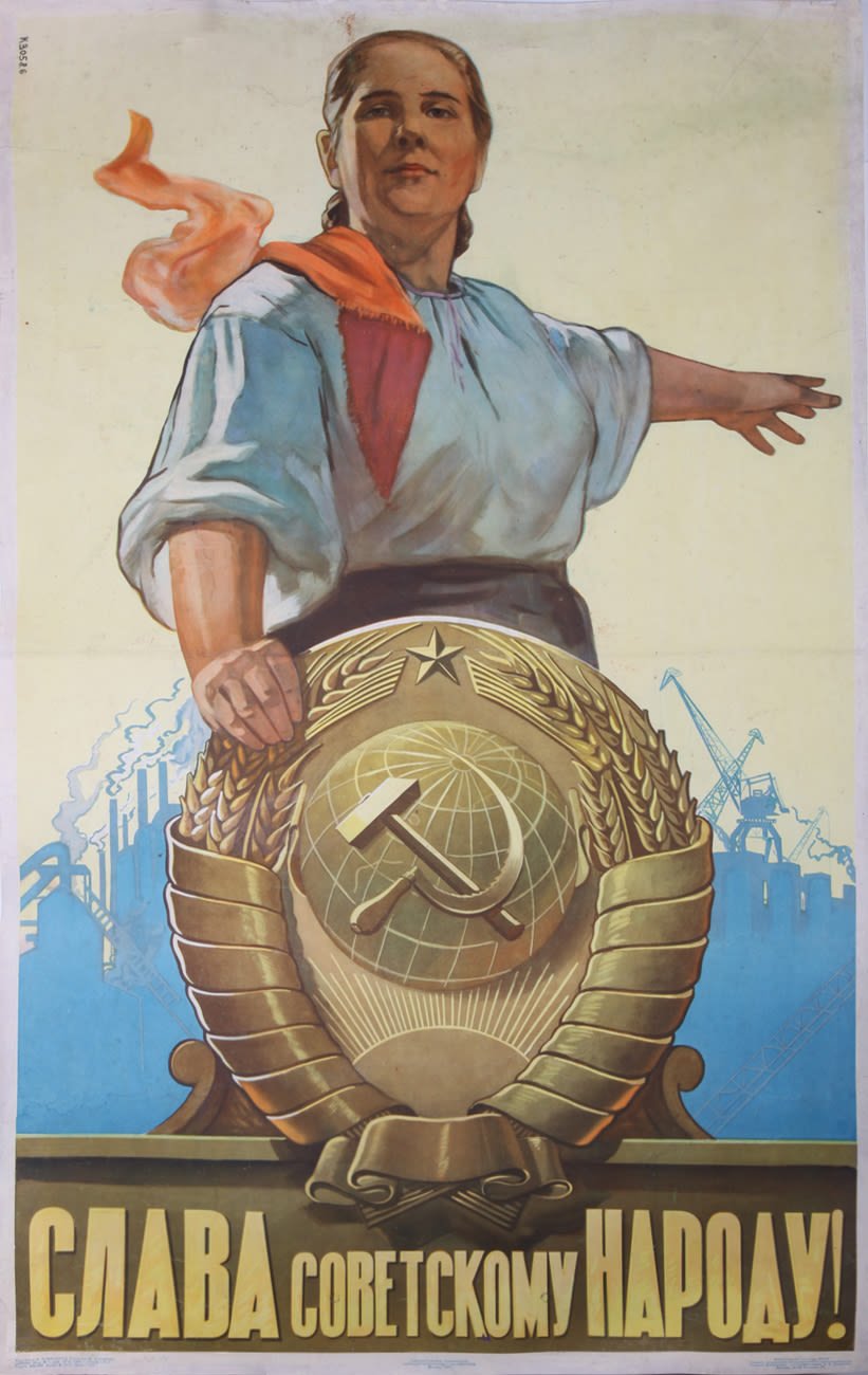 Плакаты СССР 1930