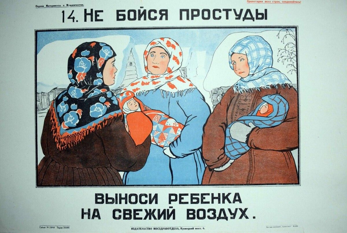 Советский плакат призыв