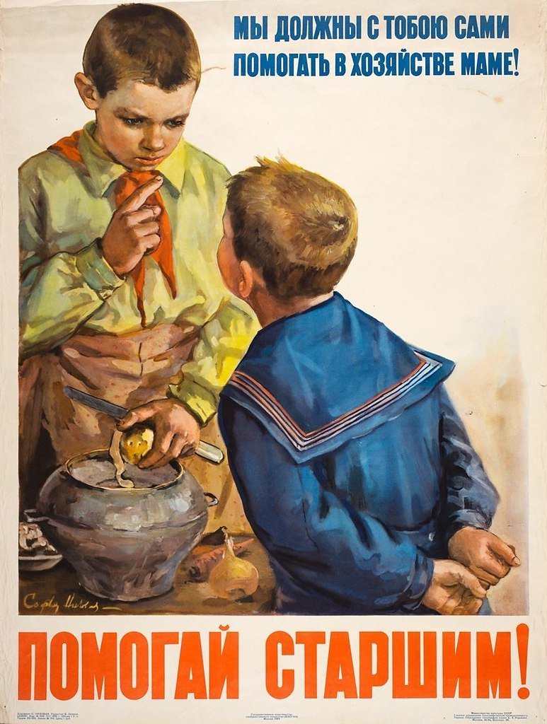Советские плакаты про материнство
