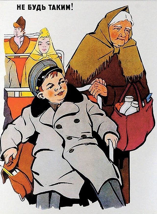 Плакаты ПДД СССР
