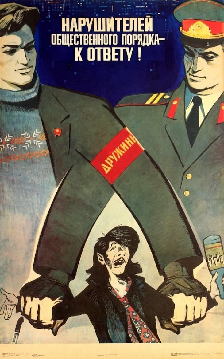 Лучшие советские плакаты