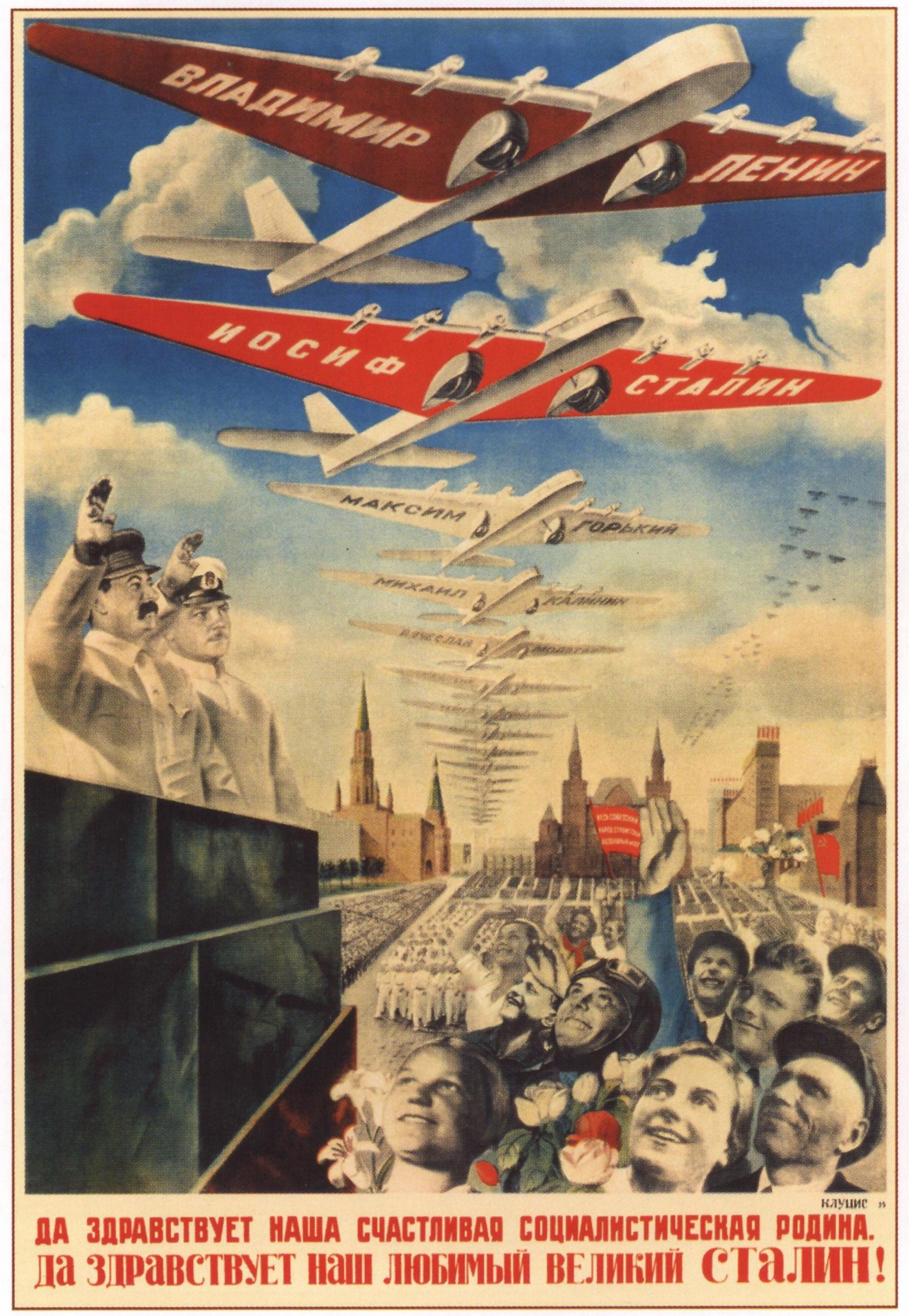 Плакаты ссср авиация (77 фото) скачать бесплатно