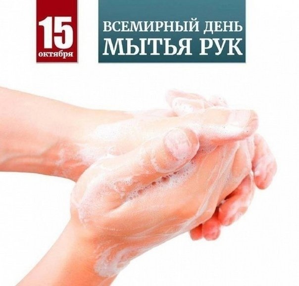 Плакаты ссср мойте руки перед едой (73 фото) скачать бесплатно