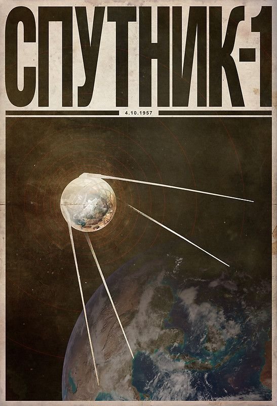 Первый Спутник плакат
