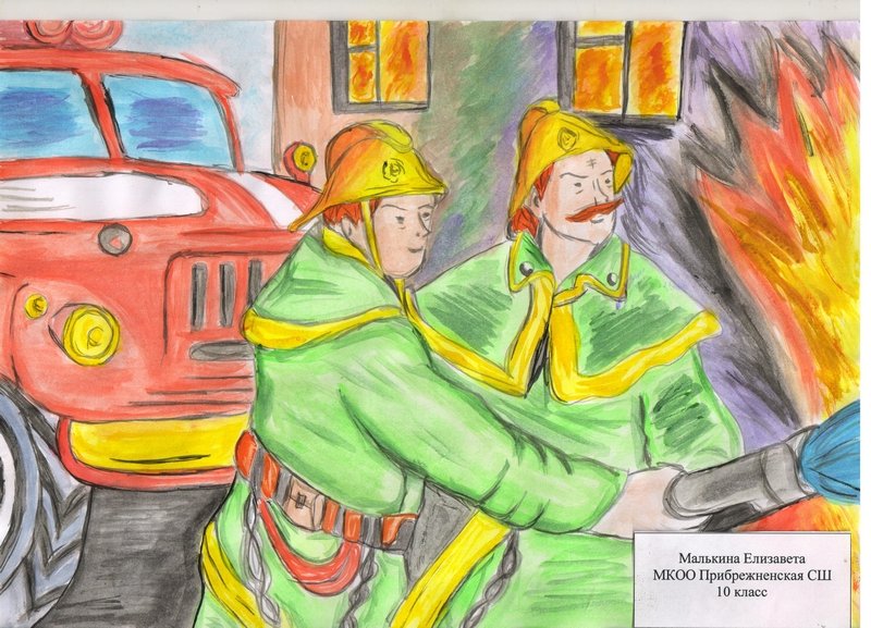 Рисование ко Дню пожарника