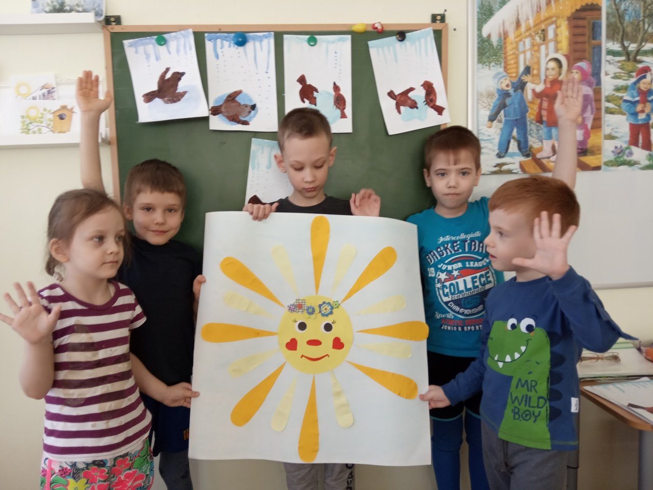 Акция солнечные дети