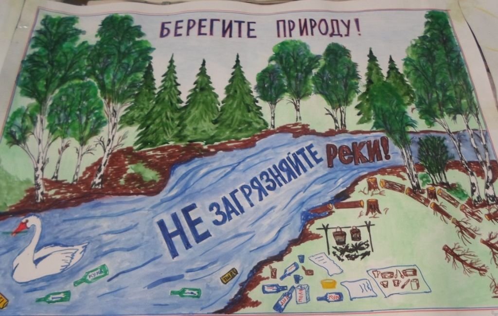 Рисование река Волга в средней группе