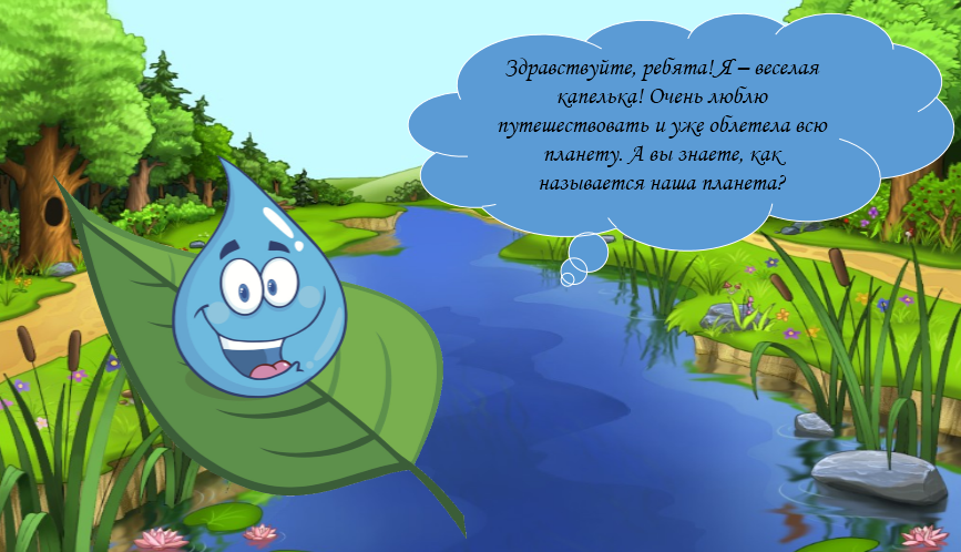 Река Енисей Красноярск рисунок