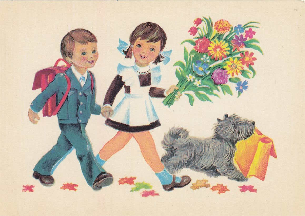 Советские рисунки детские