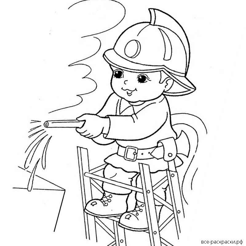 Раскраска пожарная безопасность