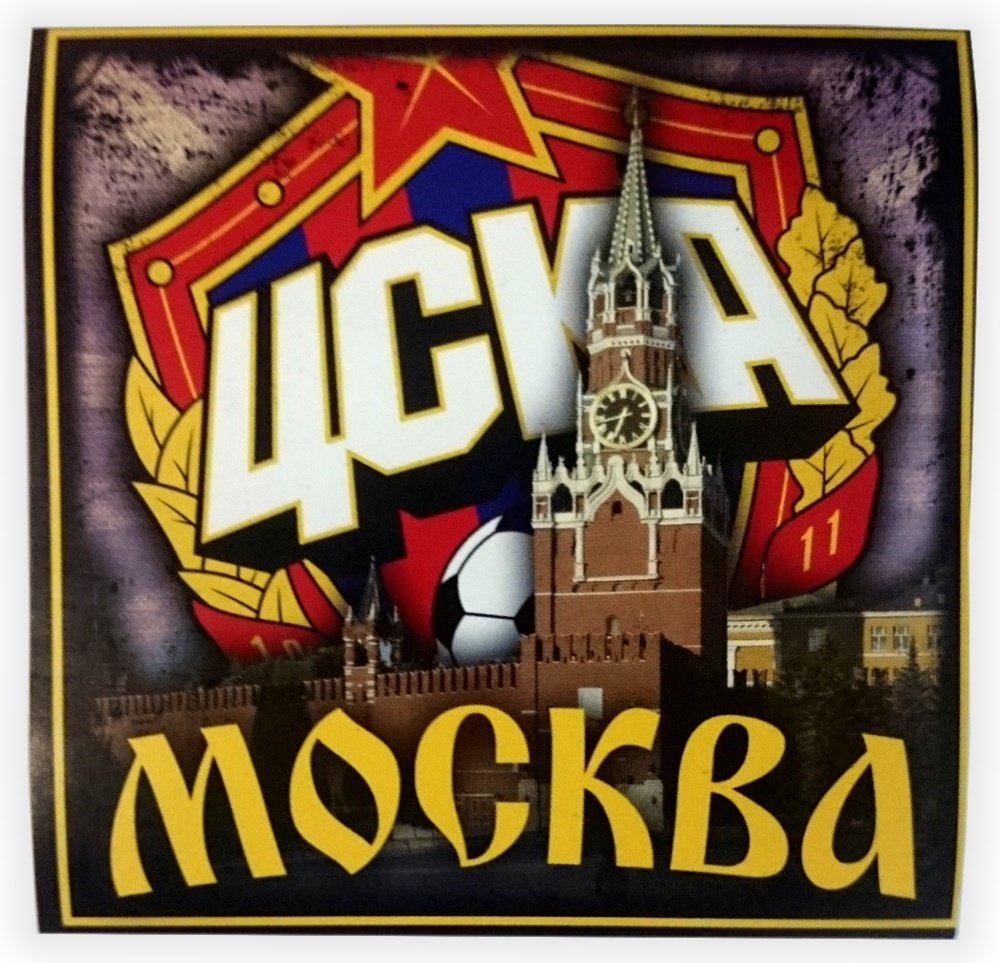 Стикеры цска (60 фото) скачать бесплатно