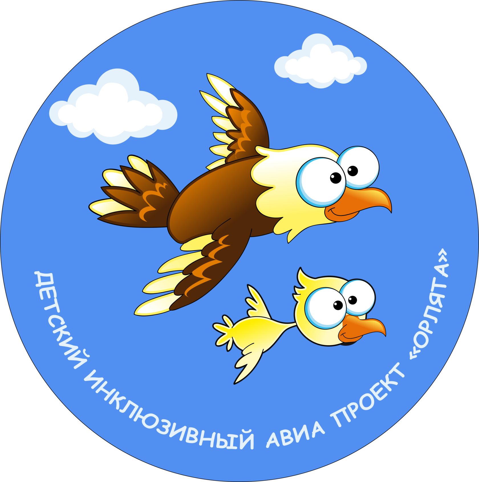 Рисунок орлята россии (48 фото) скачать бесплатно