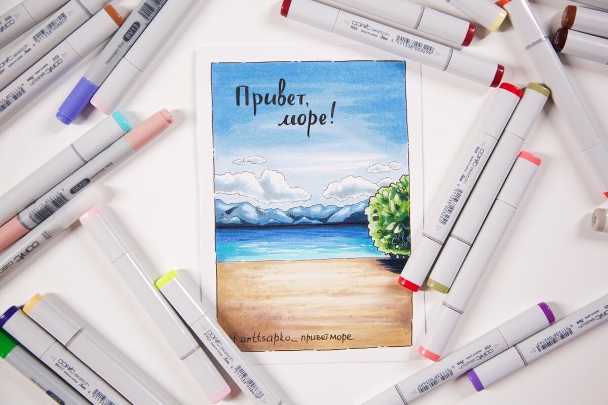 Море маркерами