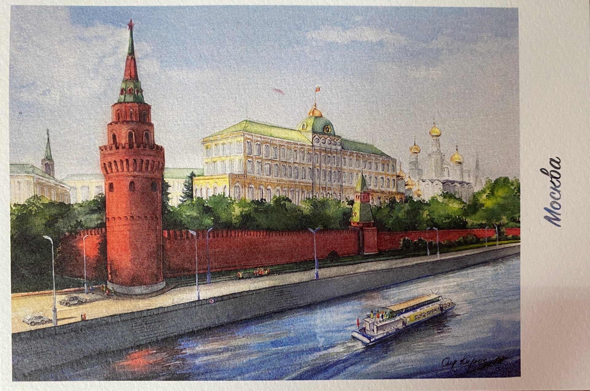 Виды Москвы акварель