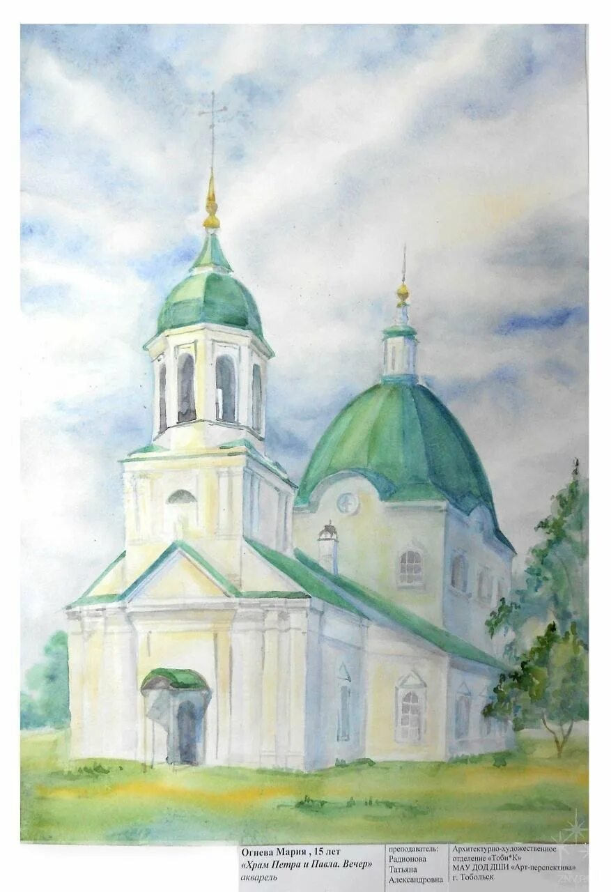 Церковь Николы Ярославль акварелью