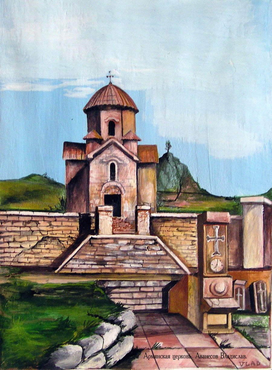 Монастырь Татев в живописи художники Армении