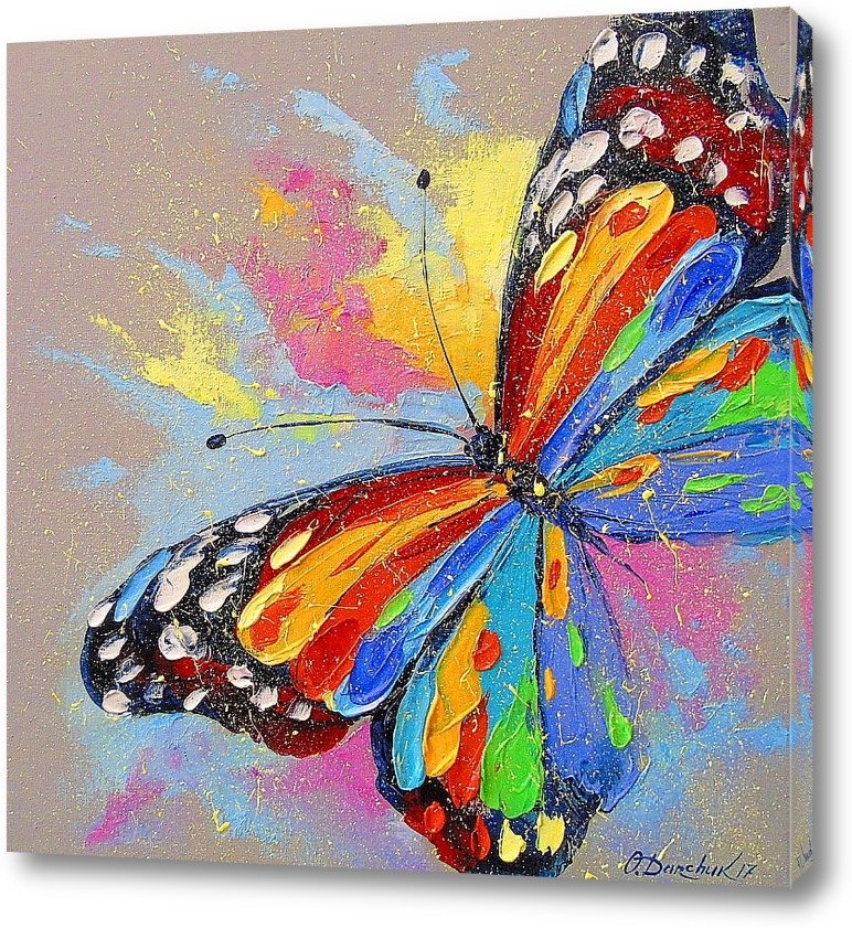 Бабочка красками
