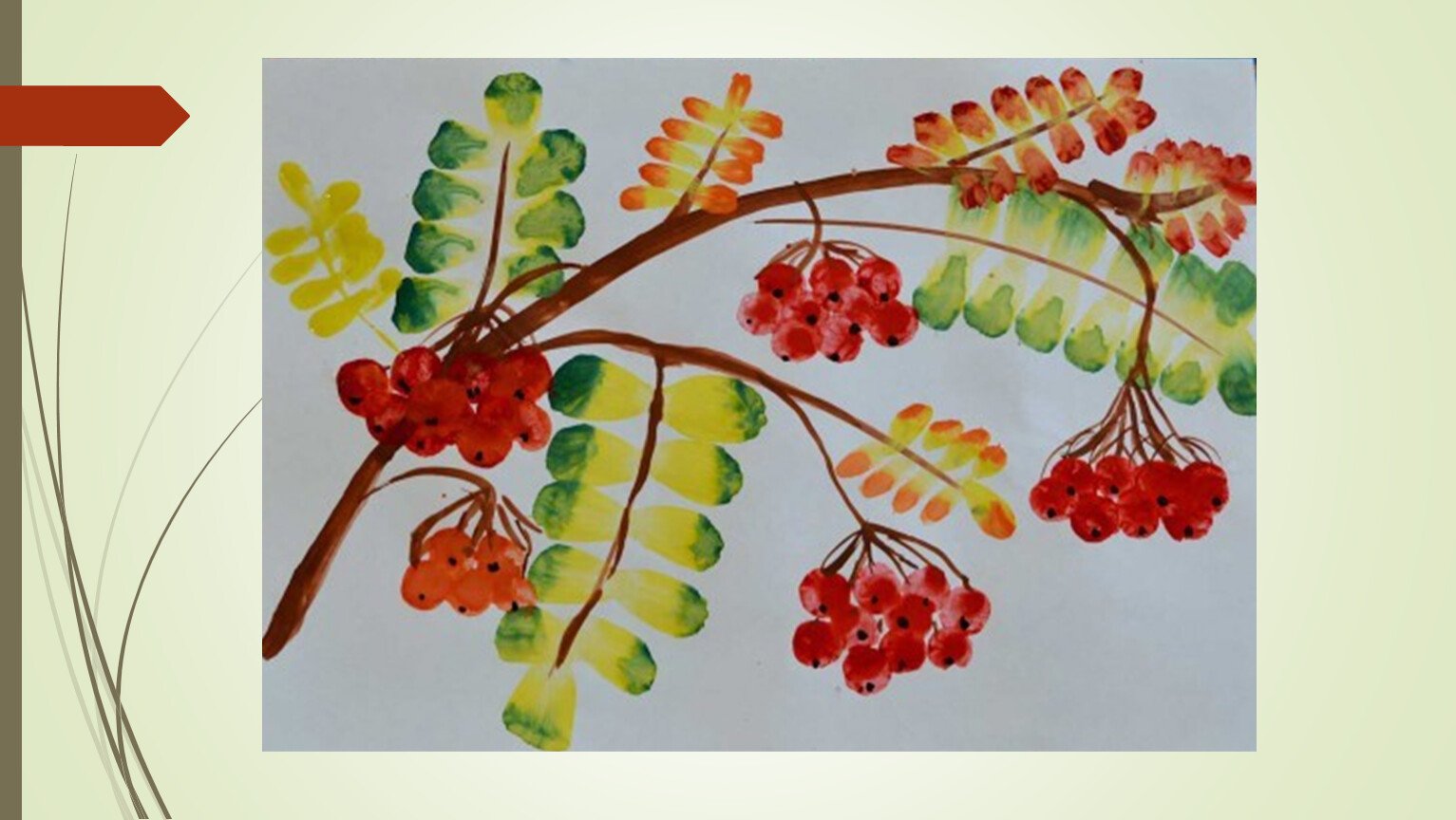 Рисование кисть Рябинки гроздь
