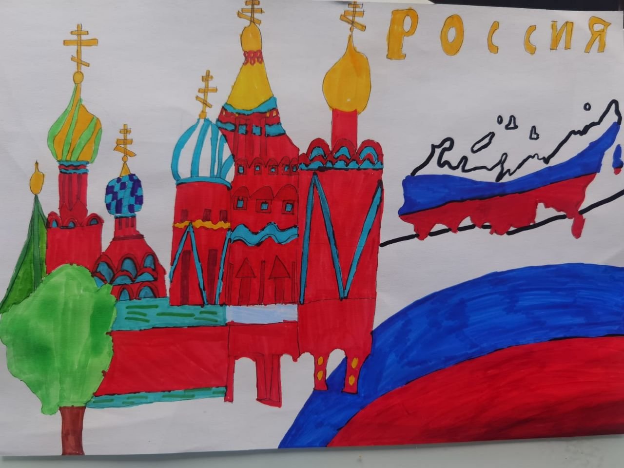 Моя Страна Россия рисунок
