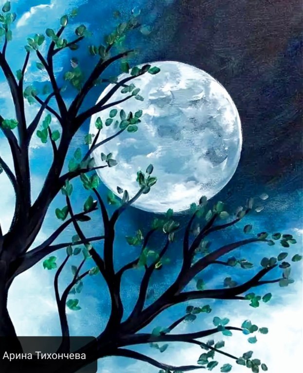 Лунное дерево картина