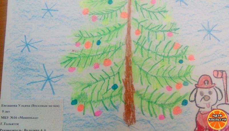 Рисование новогодней елки восковыми мелками