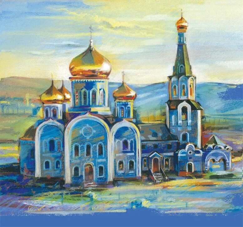 Рисунки собора Казанской Божьей матери город Чита