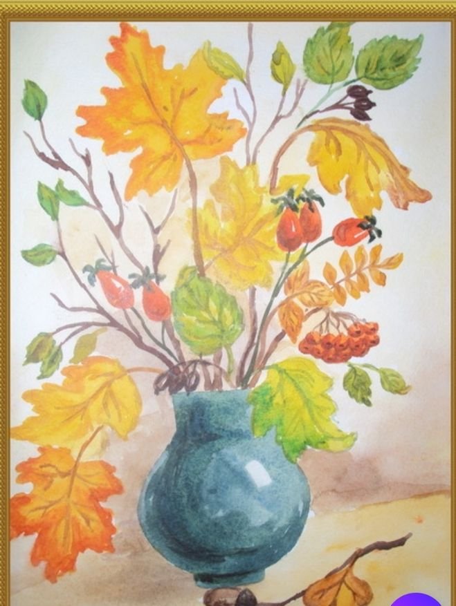 Осенний натюрморт рисунок для детей