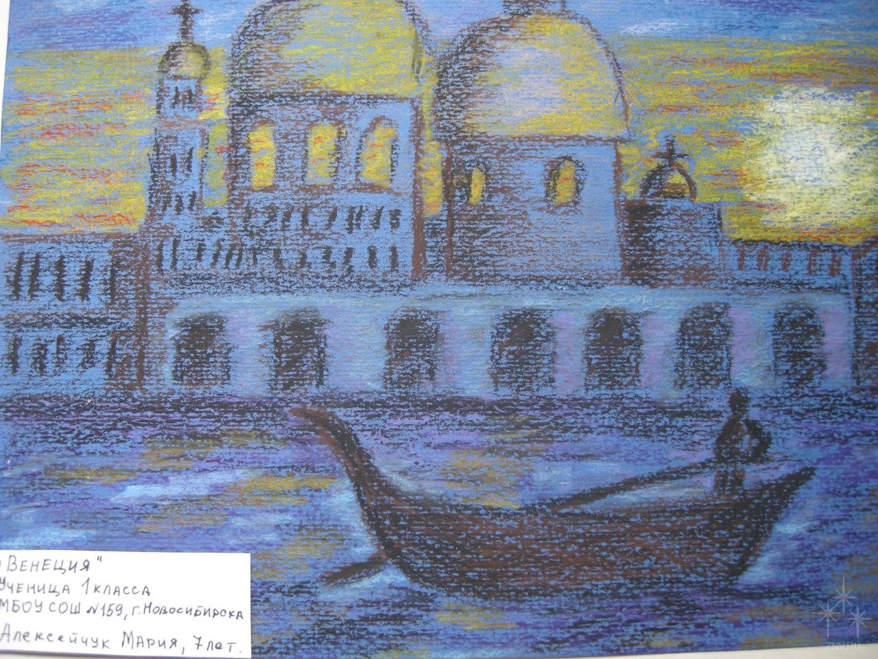 Иллюстрация к романсу Глинки венецианская ночь