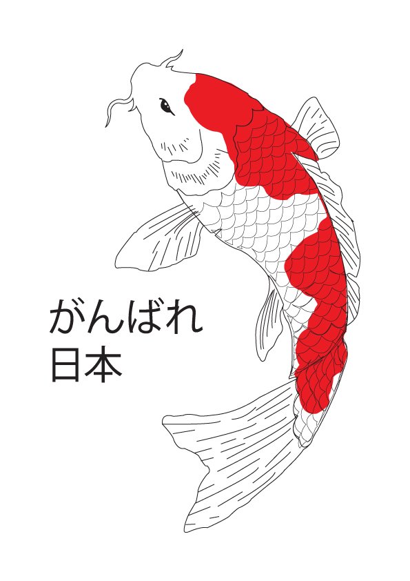 Японские рыбки кои трафарет