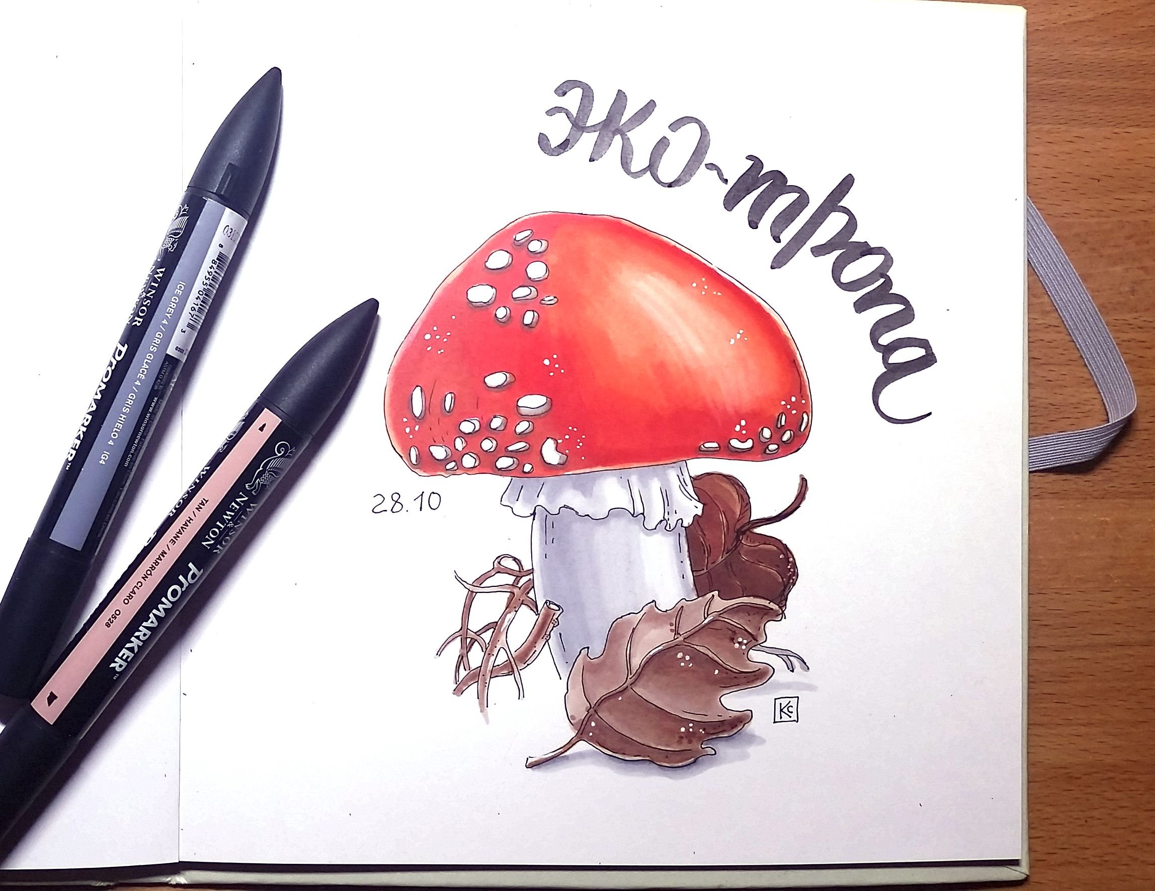 Иллюстрации маркерами Анна Расторгуева