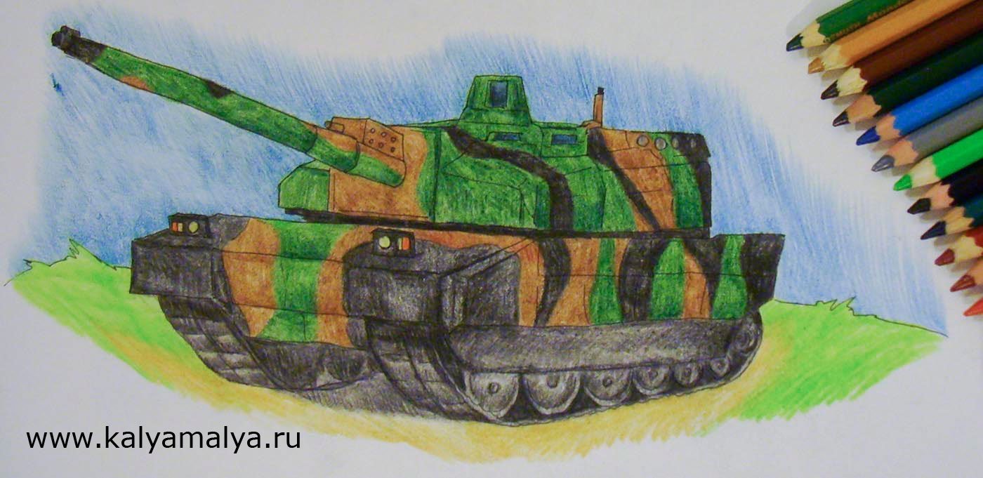 Разукрасить танк карандашами цветными