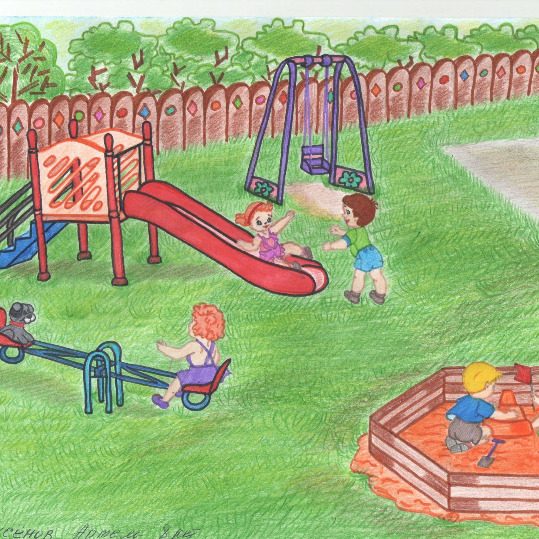Эскиз детской площадки