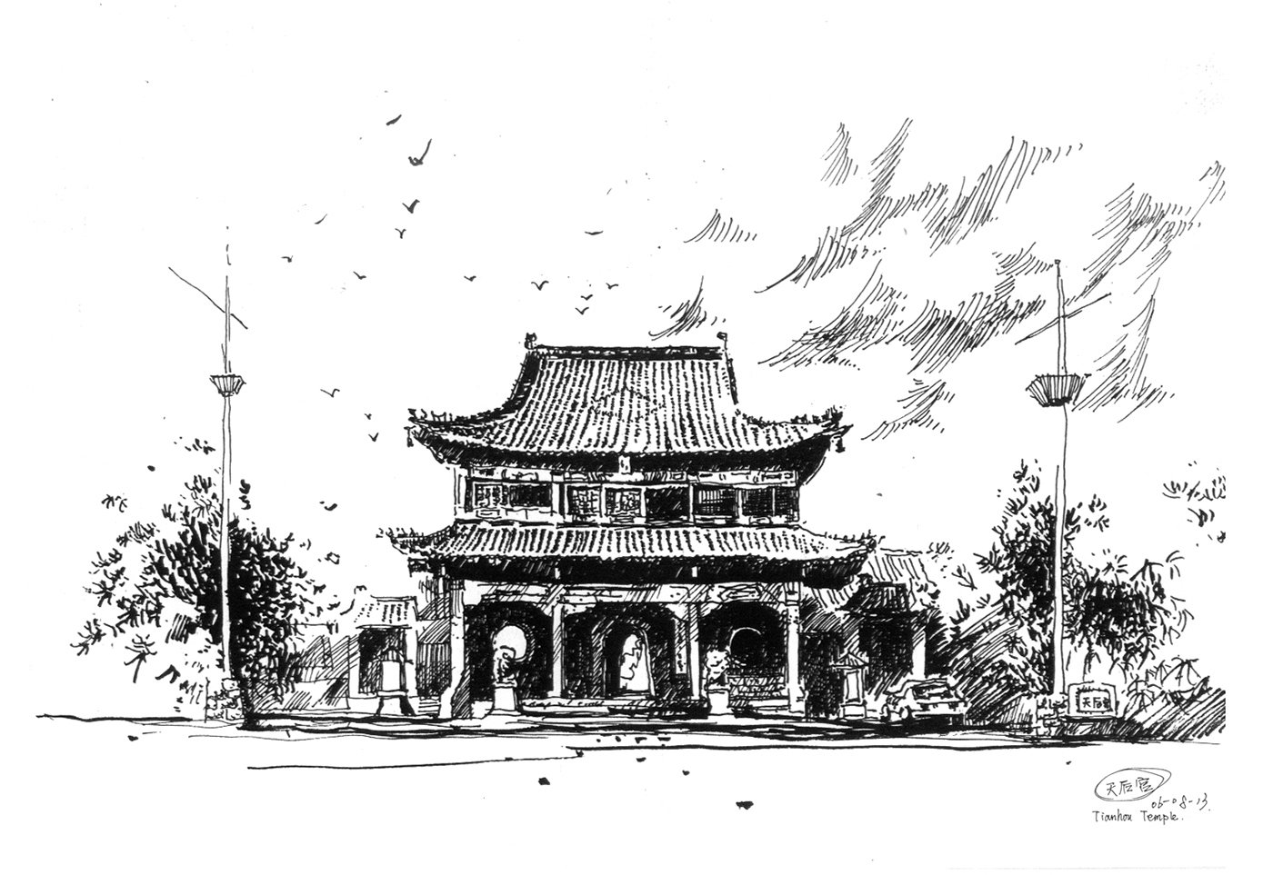 Императорский дворец Китая гравюра