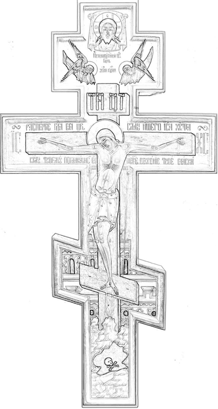 Восьмиконечный православный крест вектор