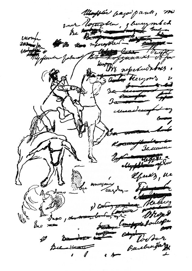 Рисунки Пушкина на полях его рукописей Евгения Онегина