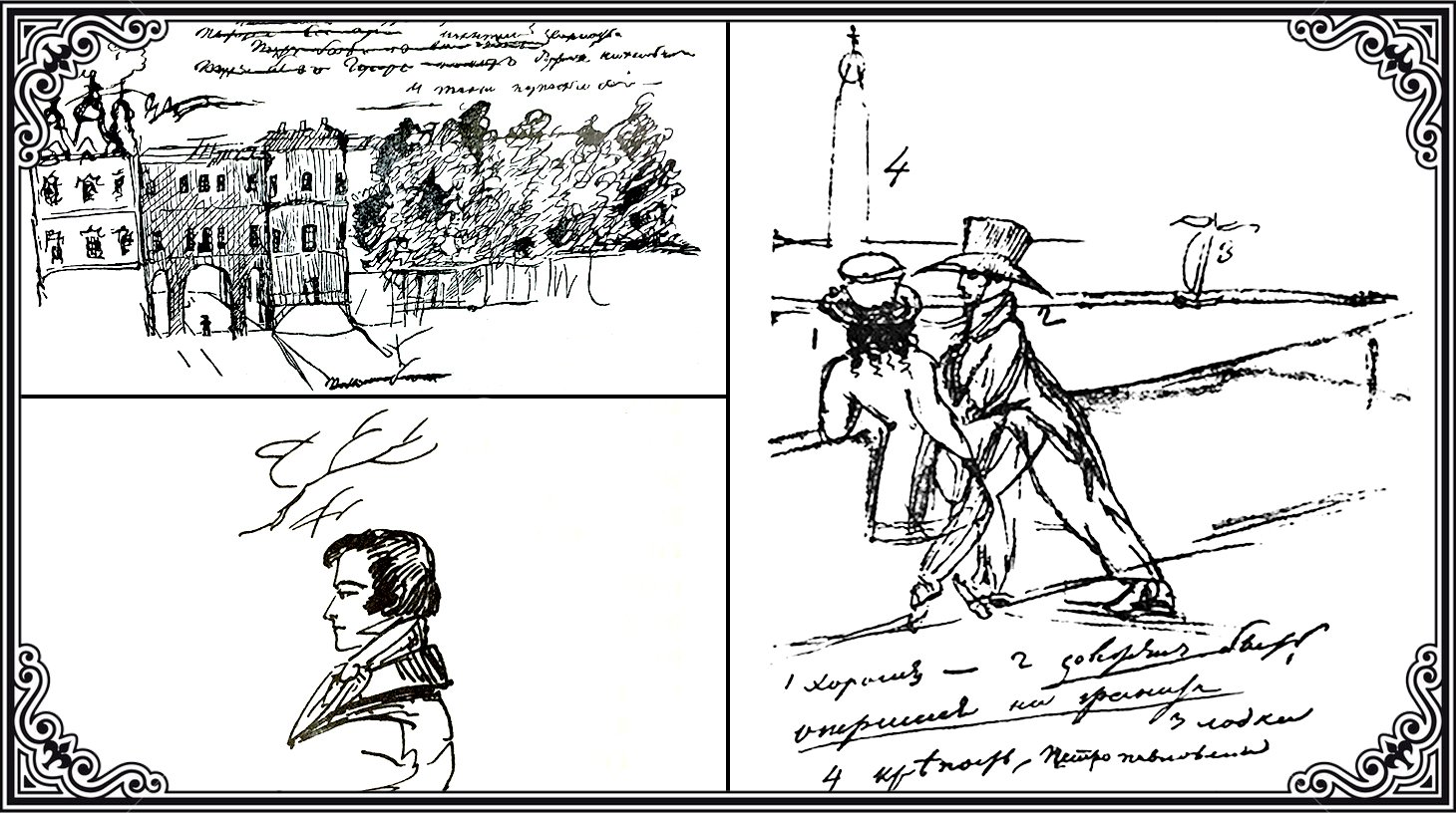 Рисунки Пушкина на полях рукописи Евгений Онегин