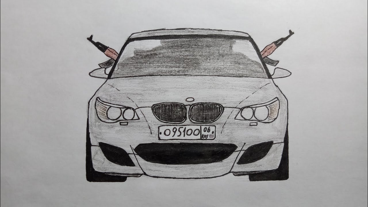BMW m5 рисоваться