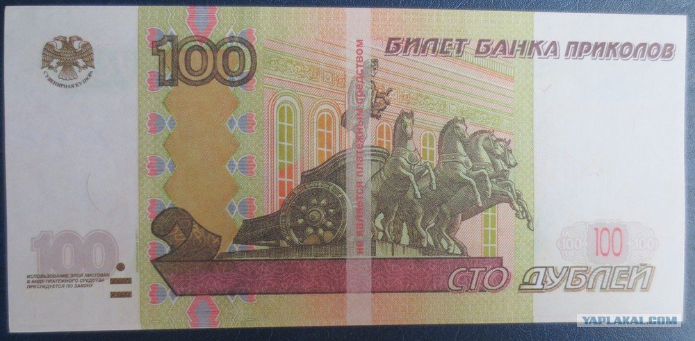 Рисунок 100 рублей (49 фото) скачать