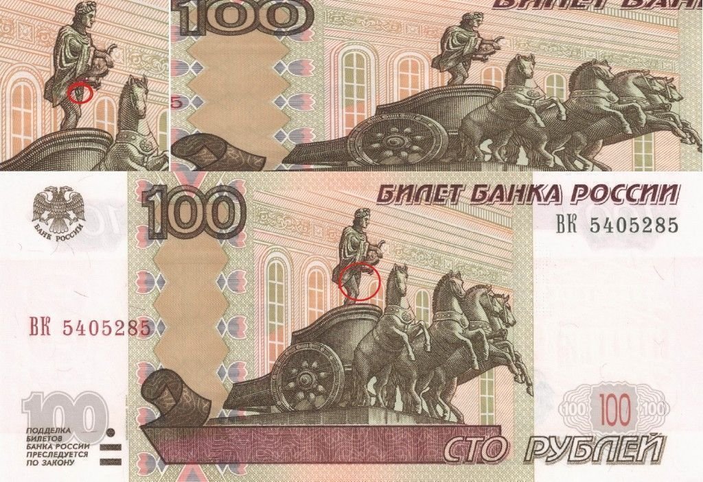 Рисунок 100 рублей (49 фото) скачать