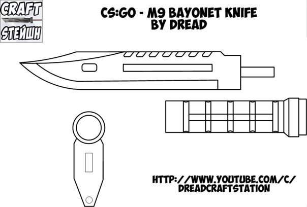 M9 Bayonet чертеж