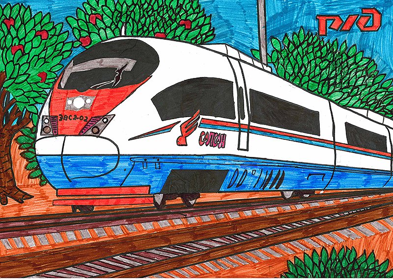 Рисование поезд