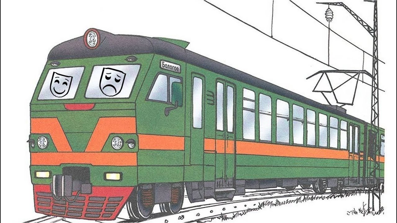 Пассажирский поезд рисунок