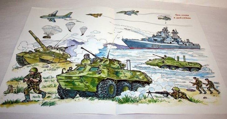 Иллюстрации боевой техники для детей