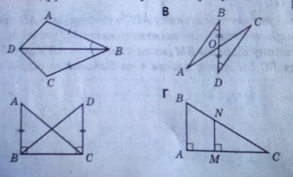 Задачи на окружность 7 класс геометрия