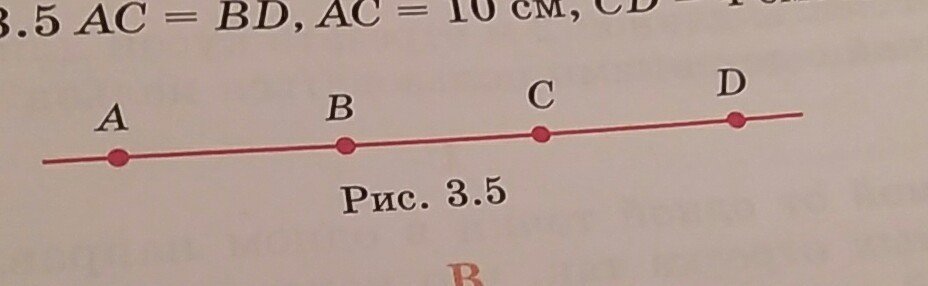 Даны две параллельные прямые а б и точка м не лежащая ни на одной