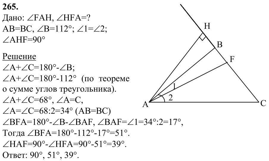 Докажите что треугольники равны