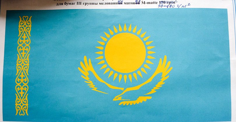 Исторический флаг Казахстана