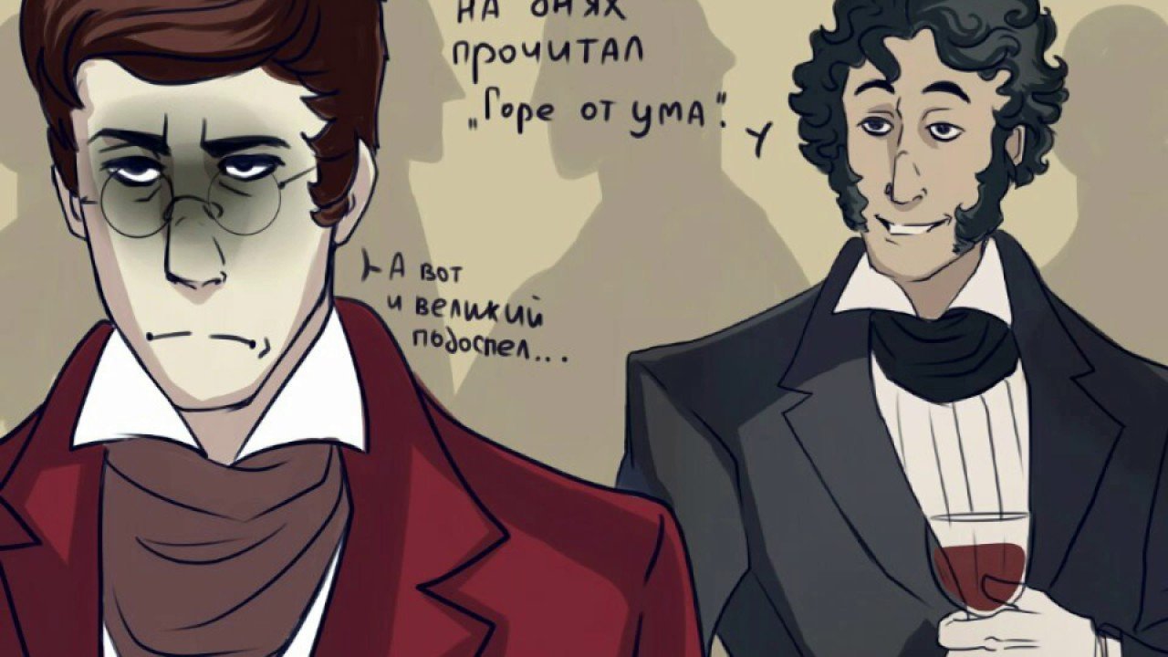 Чацкий рисунок (41 фото) скачать бесплатно